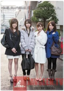 ZUKO-028 Studio Zukkon / Bakkon We Are Secretly Adulterous Cream pied Wives! Don’t Tell Our Husbands! Secretly Adulterous Creampied Wife