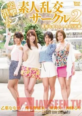 ZUKO-056 Studio Zukkon / Bakkon Shocking Undercover Film! Amateur Orgy Club 2 – Twisted Businessmen And Popular Porn Stars